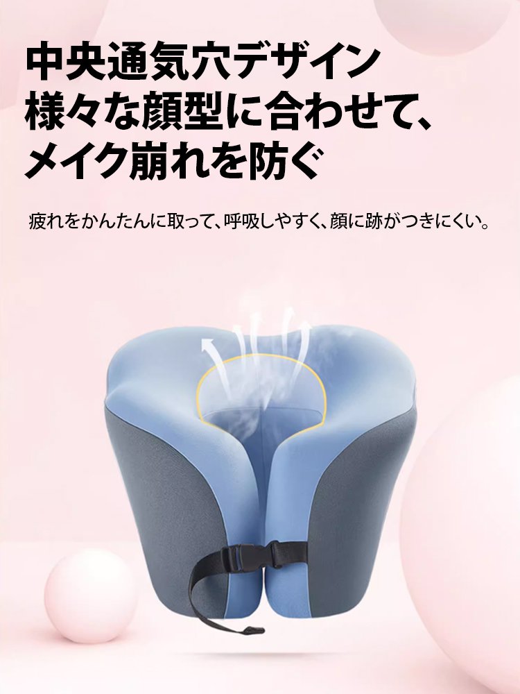 多機能昼寝枕