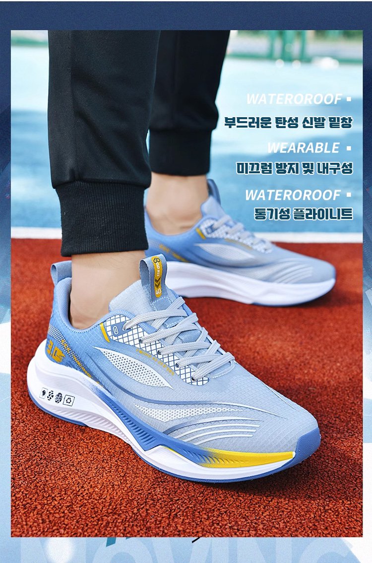 스니커즈 스타일 남성 신발