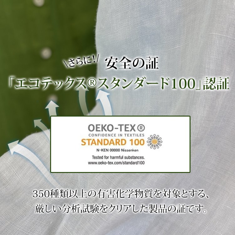 7分袖綿麻ブラウス