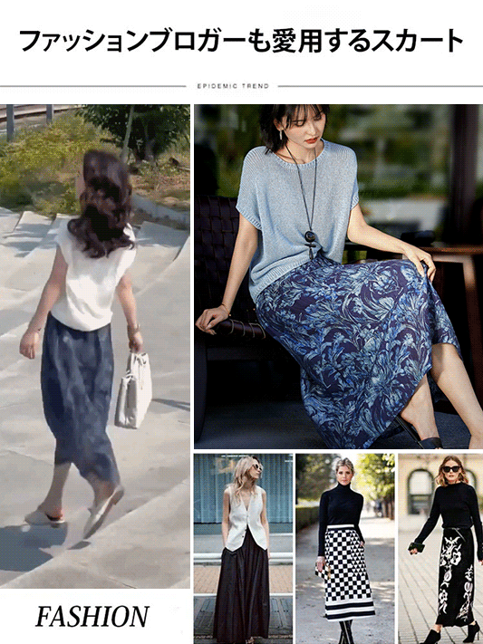 リネン涼感ボタニカル柄スカート