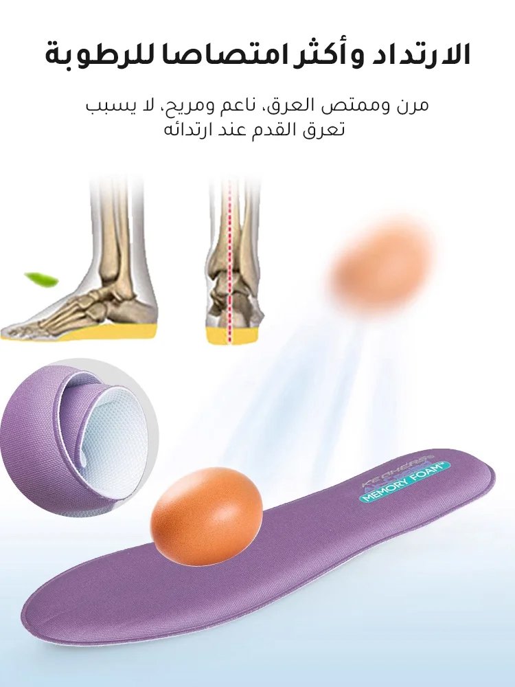 [مناسب بشكل خاص للأقدام ذات العظام الكبيرة] حذاء كاجوال ناعم النعل وغير متعب من Flyknit