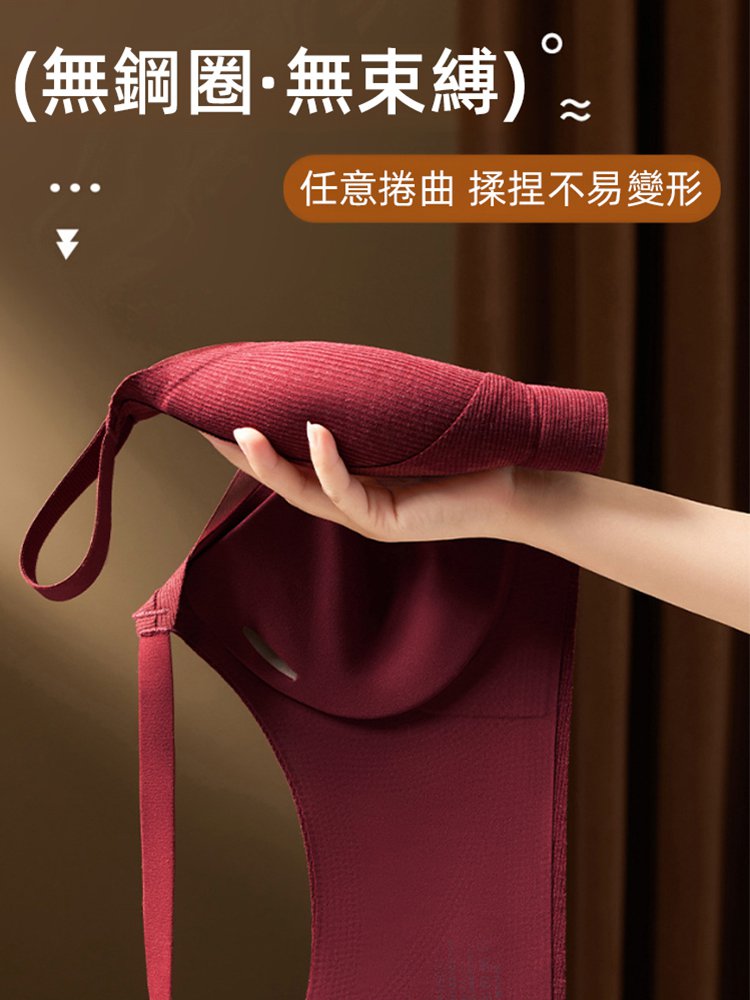 提拉美背暖膚保暖文胸