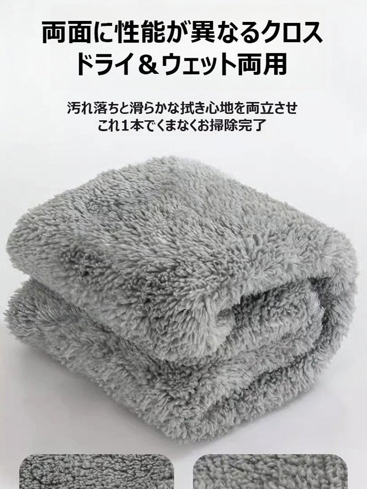 乾湿両用フラットモップ