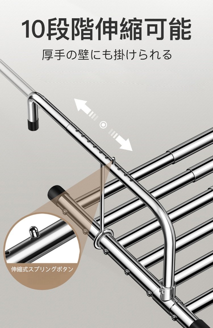 伸縮式壁付け物干し