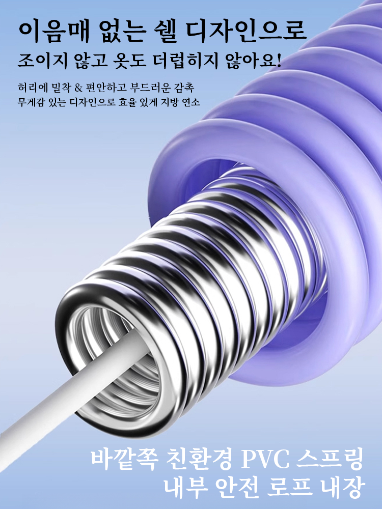 【다이어트 아이템】고탄성 저소음 소프트 스프링 허리 뱃살 다이어트 훌라후프