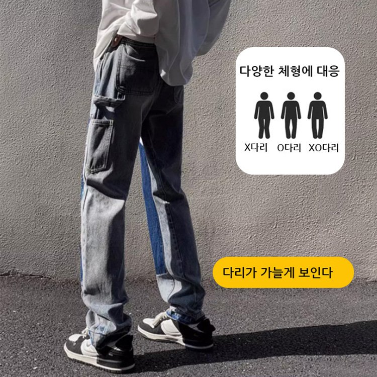 남성 데님 와이드 팬츠