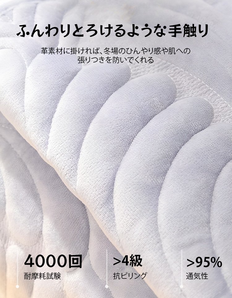 ふわふわ北欧調ソファカバー