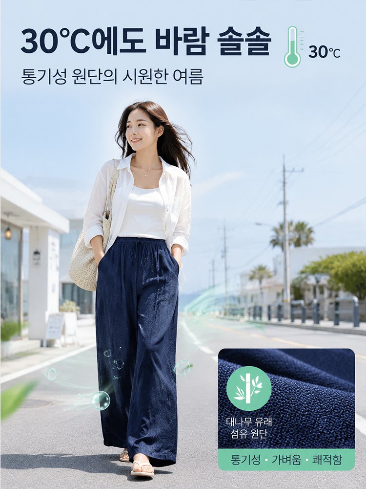 26SS 허리밴드 루즈핏 드레이프 데님팬츠