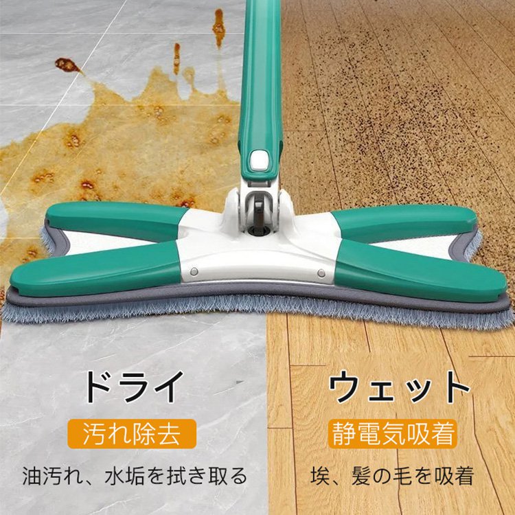 【手洗い不要】フロアモップ