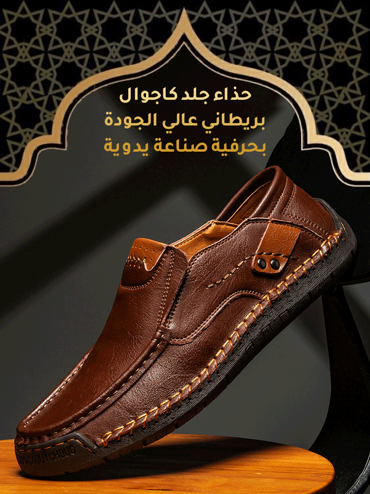 حذاء جلد كاجوال بريطاني عالي الجودة بحرفية صناعة يدوية 