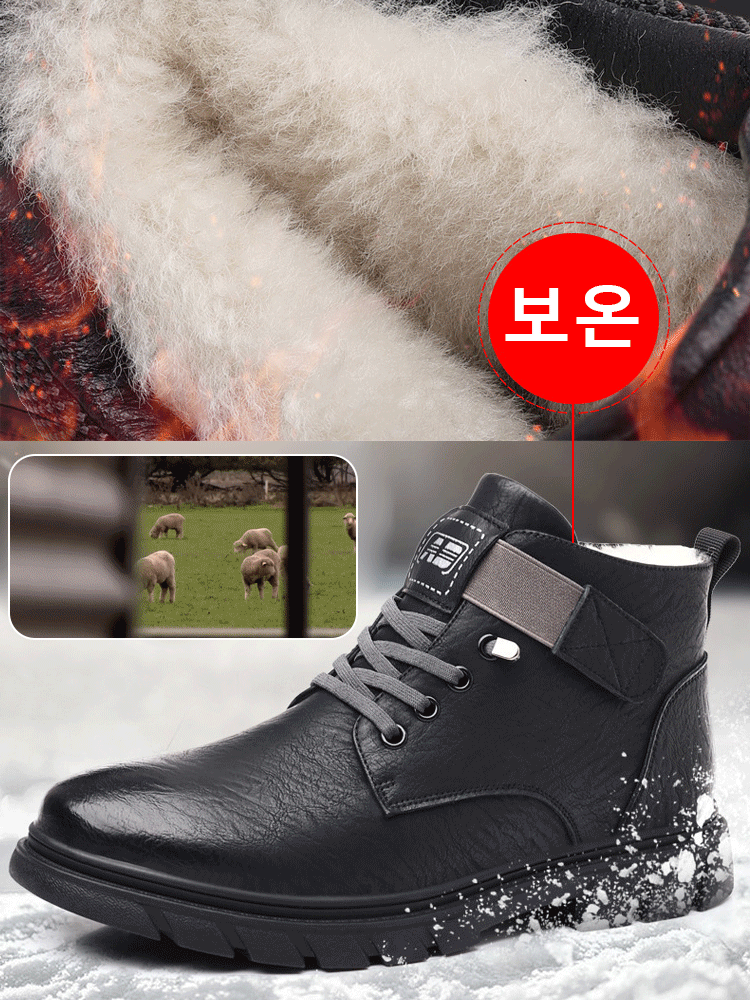 신발끈 프리 기모 안감 남성 마틴 부츠