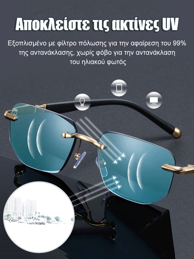 Διαμαντένια μοντέρνα γυαλιά ανάγνωσης χωρίς πλαίσιο