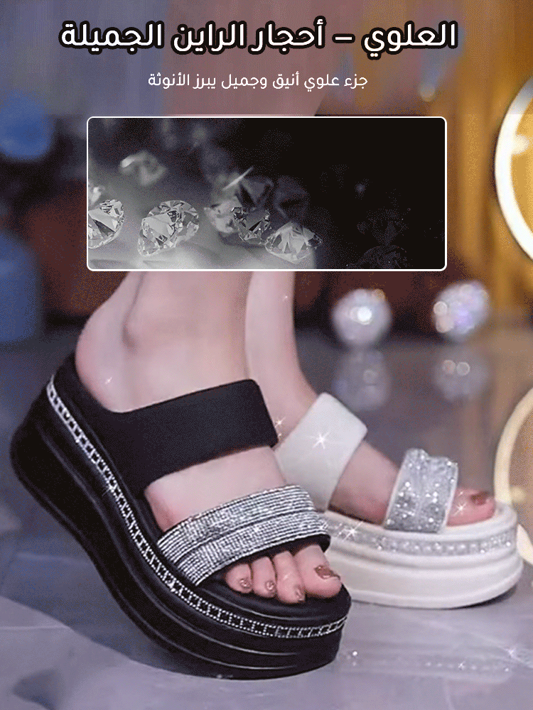 صندل عصري جميل مزين بأحجار راين مشرقة بكعب سميك 