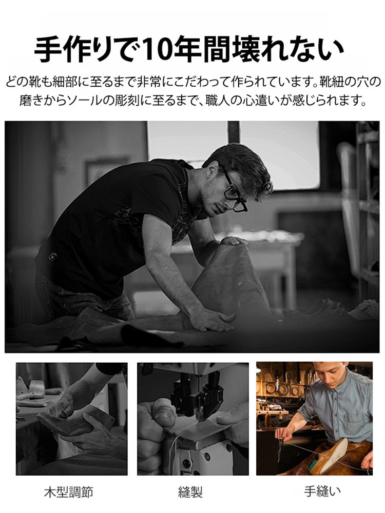 【手作りで10年間壊れない】メンズヴィンテージカジュアルレザーシューズ