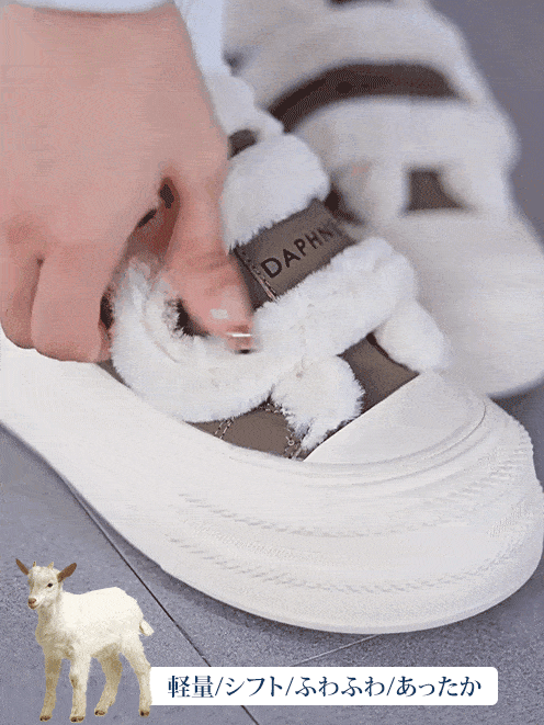 マジックテープ付きもこもこシューズ