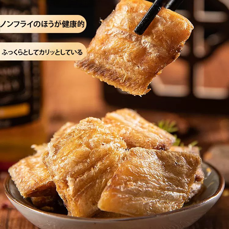 太刀魚スナック