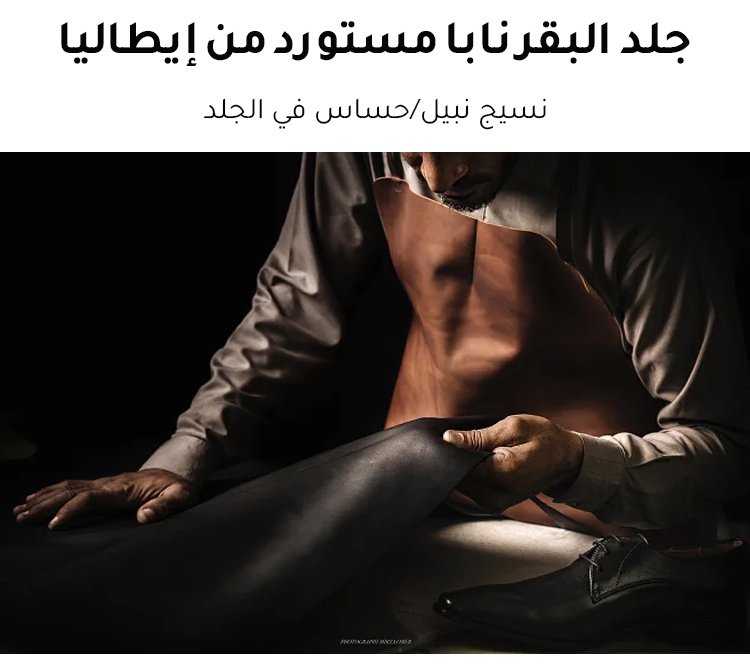 حذاء جلدي إيطالي أسود بنمط عصري للأعمال