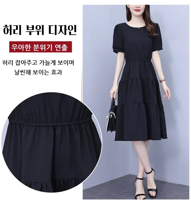 오피스룩 추천 우아한 미디 원피스