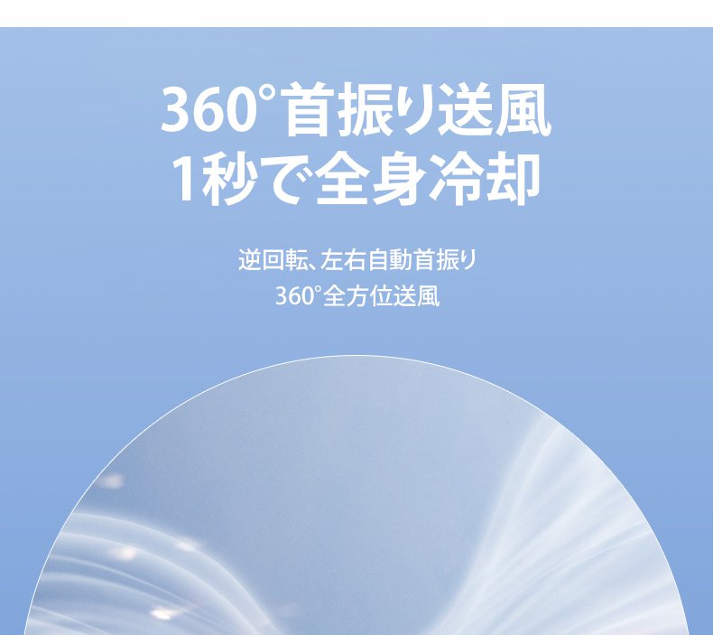 コンパクトサイズのサーキュレーターの比較写真