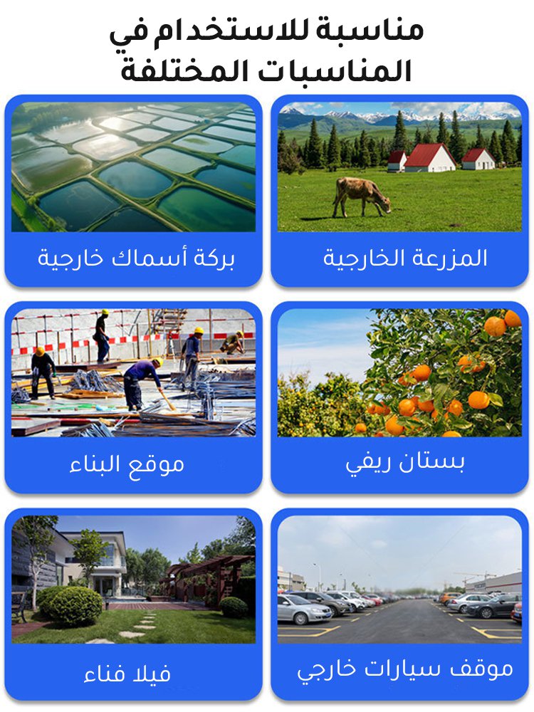 كاميرا مراقبة ذات عدسة مزدوجة عالية الدقة، تعمل بطاقة شمسية