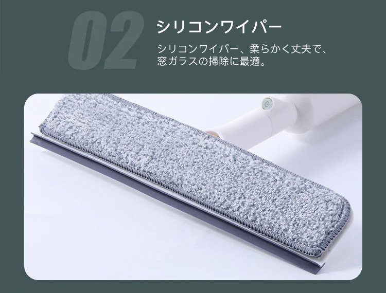 省スペースで収納できる伸縮式窓拭きクリーナー