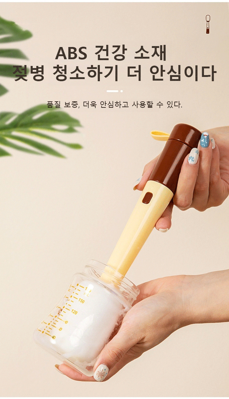 주방에서 컵솔 사용하는 방법