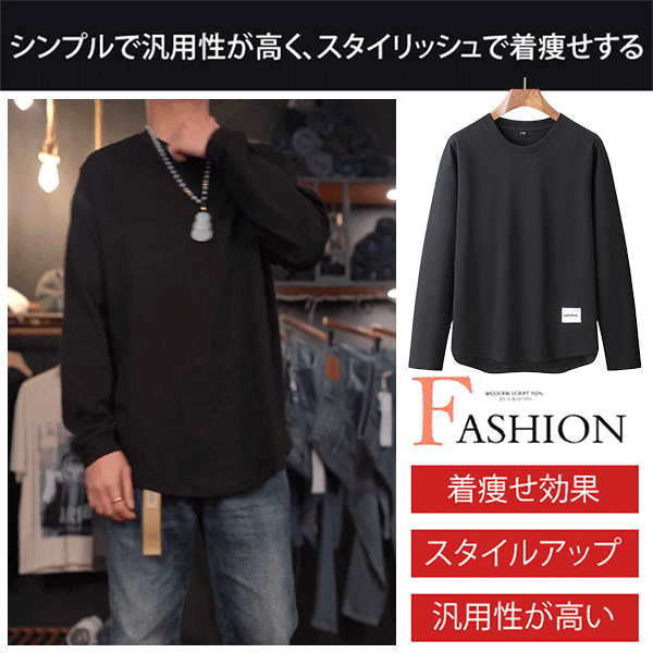 60万着が証明する普遍価値●時代を超えるロングセラー