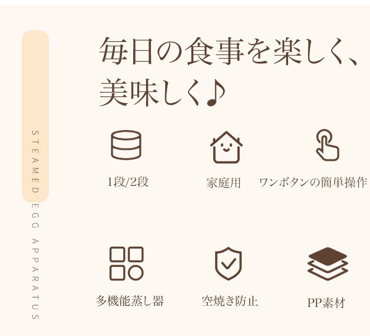 キッチンで使えるコンパクトなゆで卵器