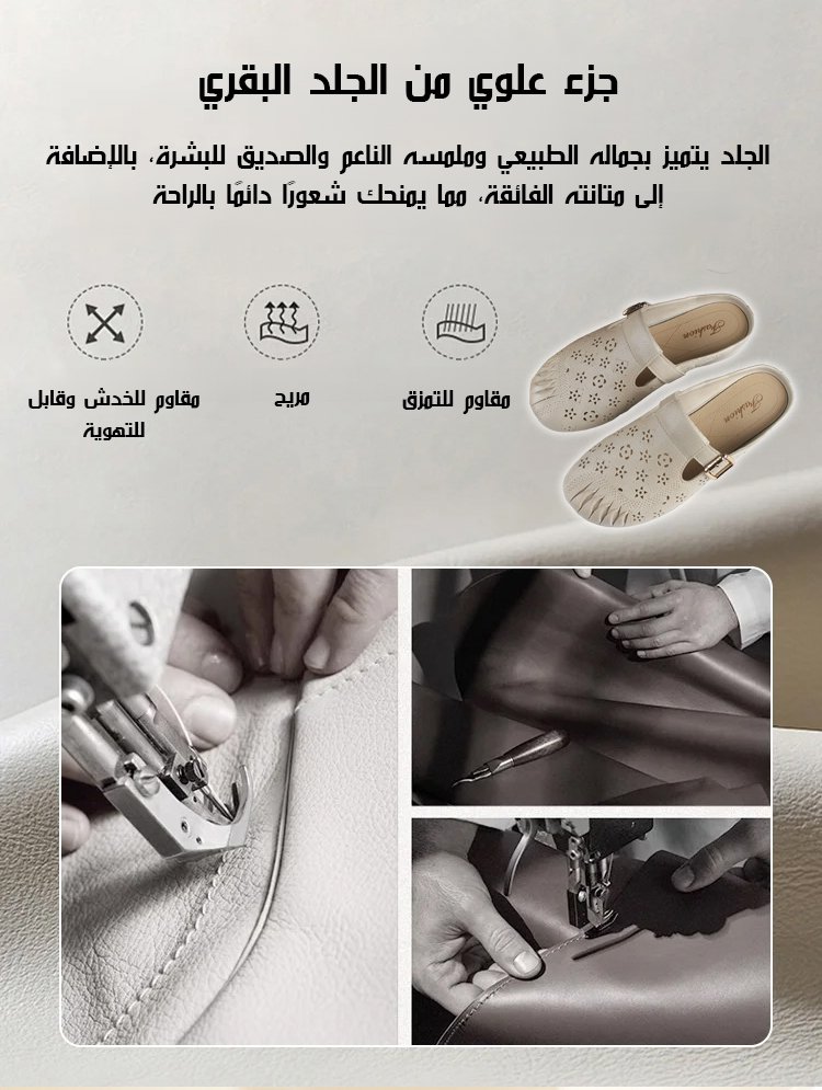【سهل الارتداء والخلع】 صندل بنعل ناعم مجوف، غير قابل للانزلاق ونصف مفتوح