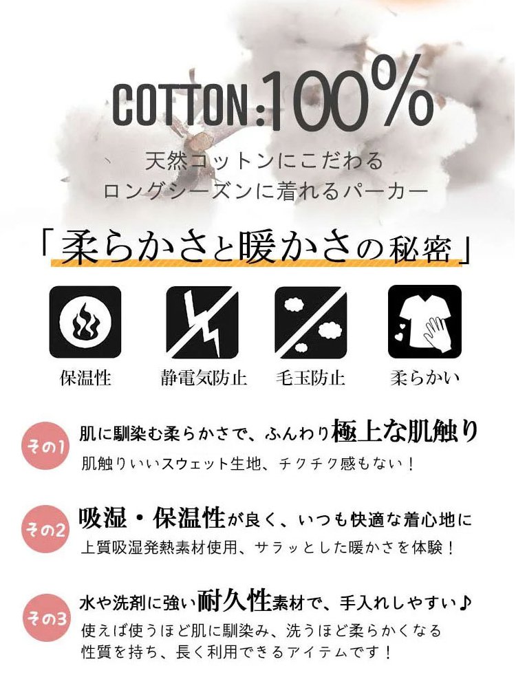 パンク系 パーカー