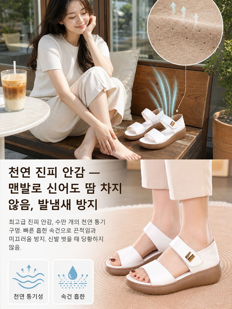 심플한 로마 스트랩 샌들