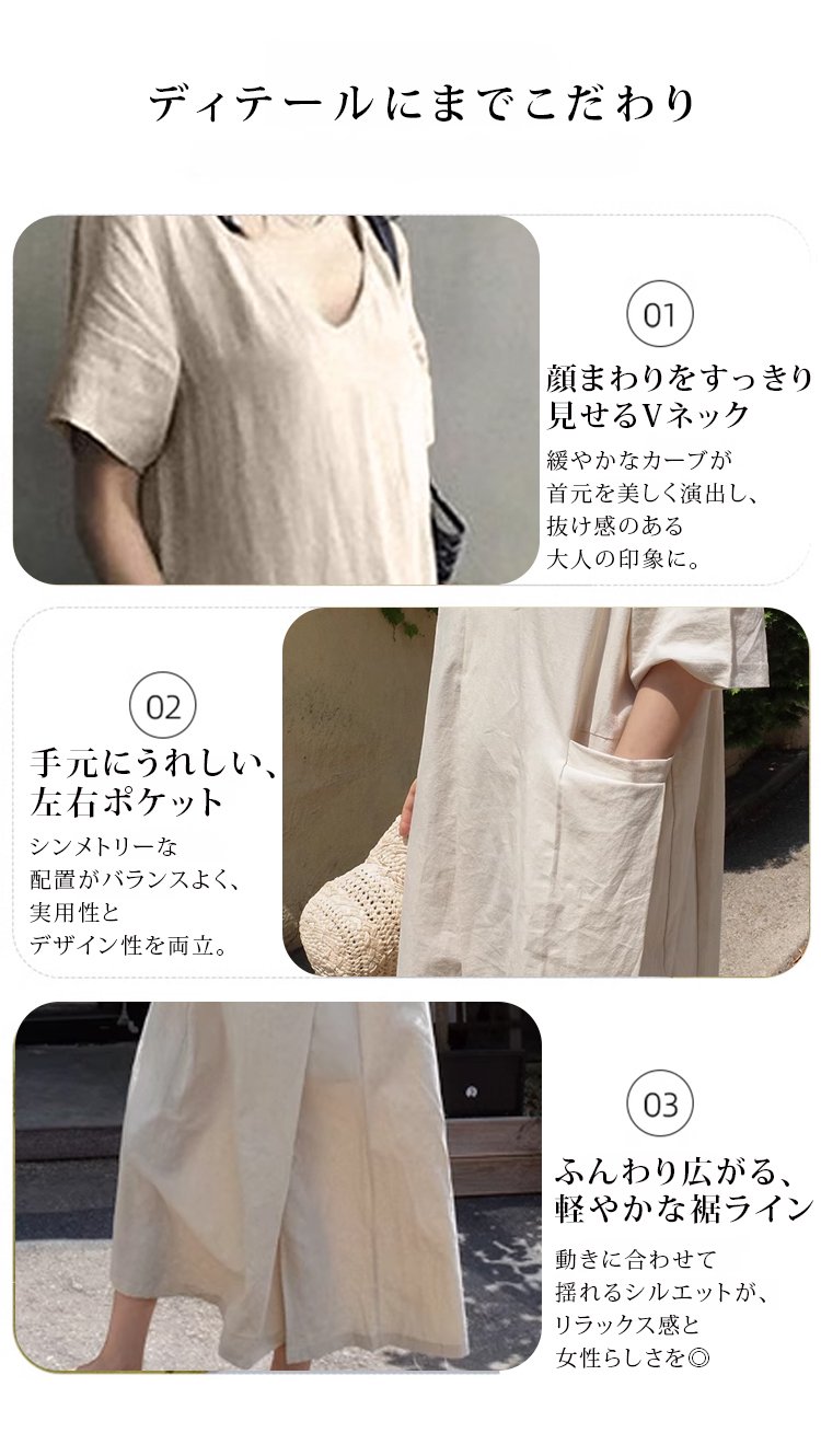 おしゃれなナチュラルワンピースコーデ