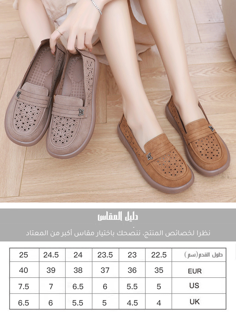 【العروض الخاصة لجميع الأمهات】حذاء صيفي من الجلد سهل الارتداء والخلع