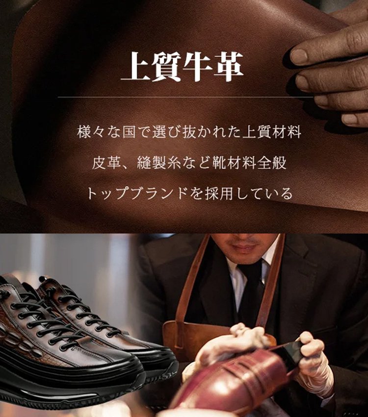 【神戸の老舗による手作り】メンズクロコダイル柄万能革靴✨3倍柔らかな子牛革素材