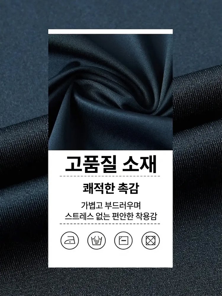 여름 남성용 아이스 실크 반팔 셔츠