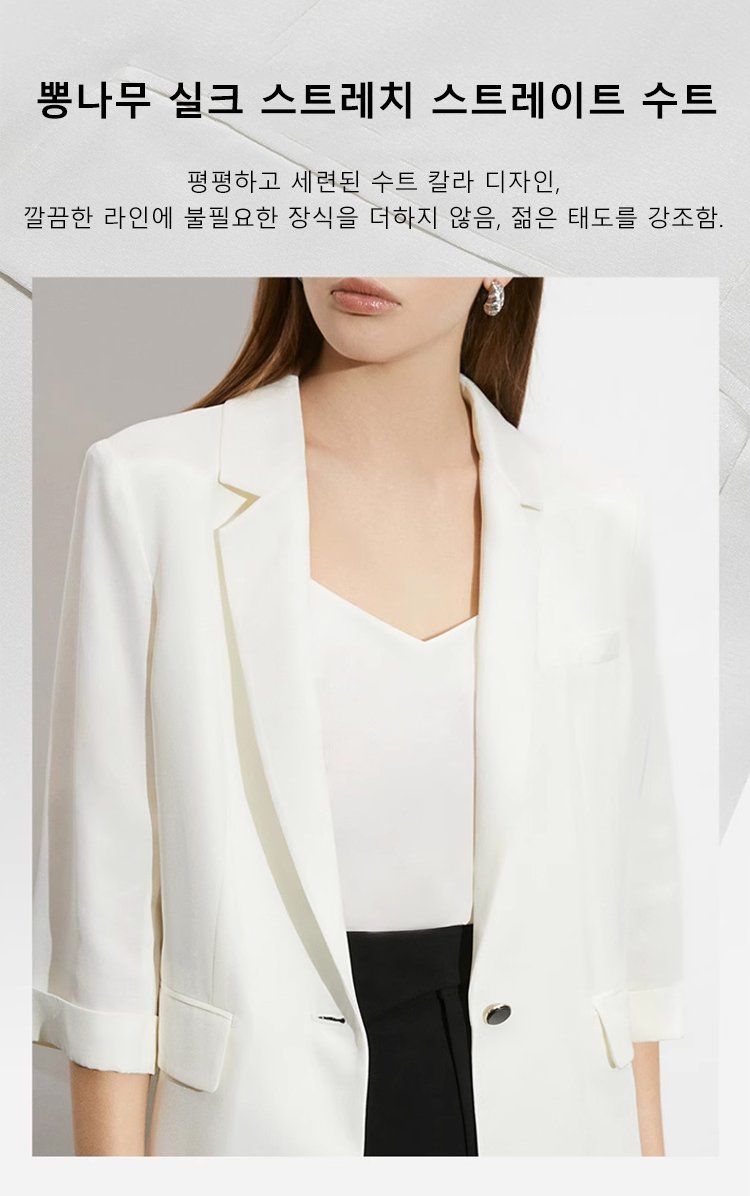 고급 원단의 자외선 차단 여성 재킷 근접 사진