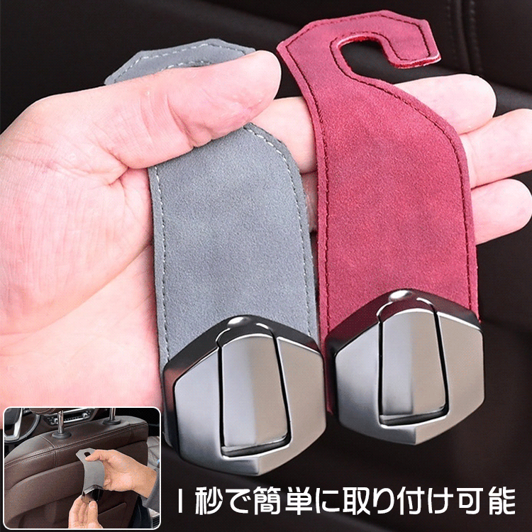 車用マグネット式フック