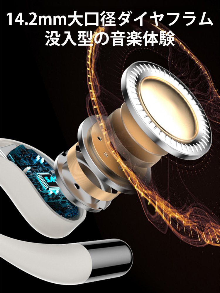 AI同時通訳イヤホン