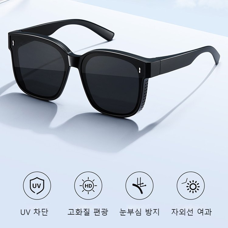 근시용 선글라스