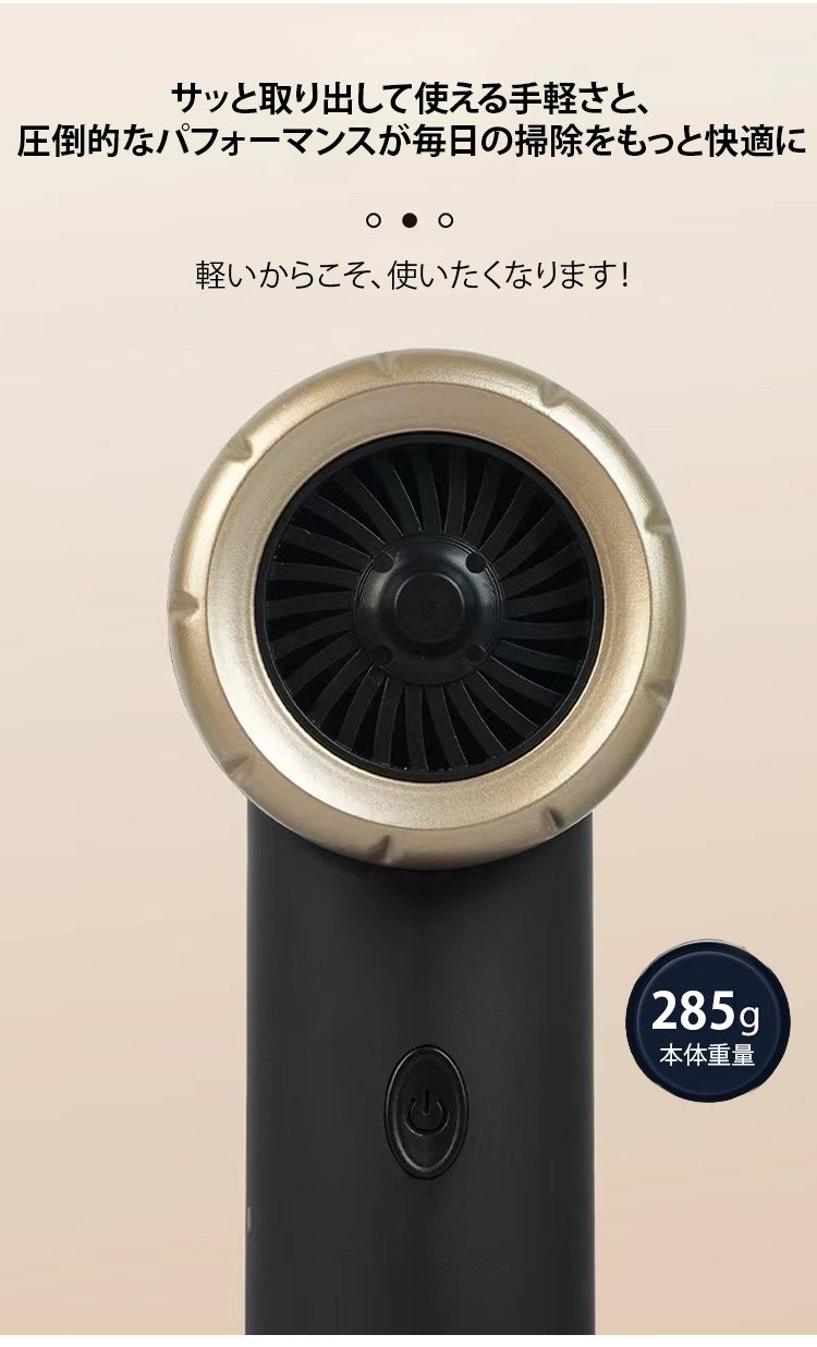 家具やキーボードの隙間掃除に最適