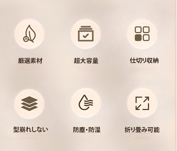 おしゃれな千鳥格子デザインの収納ボックス