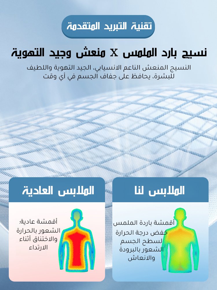 مجموعة تي شيرت بولو وبنطال كاجوال راقي من حرير صناعي منعش جيد التهوية للرجال