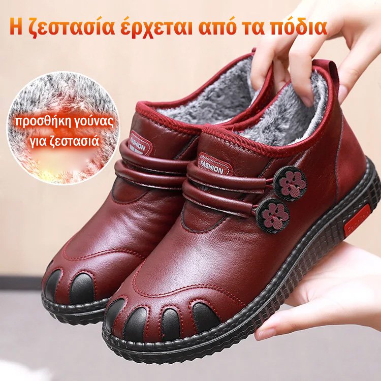 Μποτάκια με κουμπιά και επένδυση από γούνα