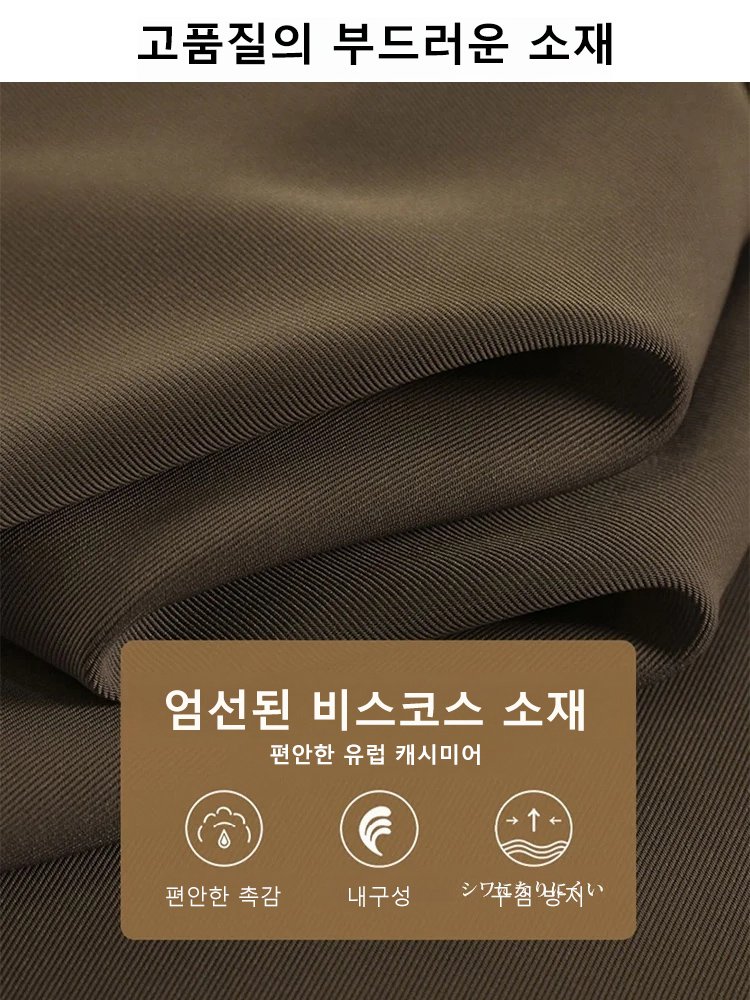 【80%OFF】슬림핏 쿨링감 팬츠