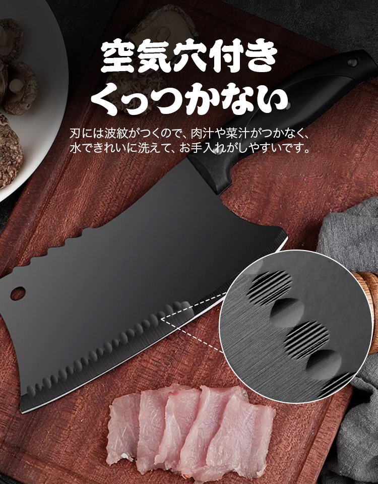 野菜切り・肉の骨カット2way中華包丁