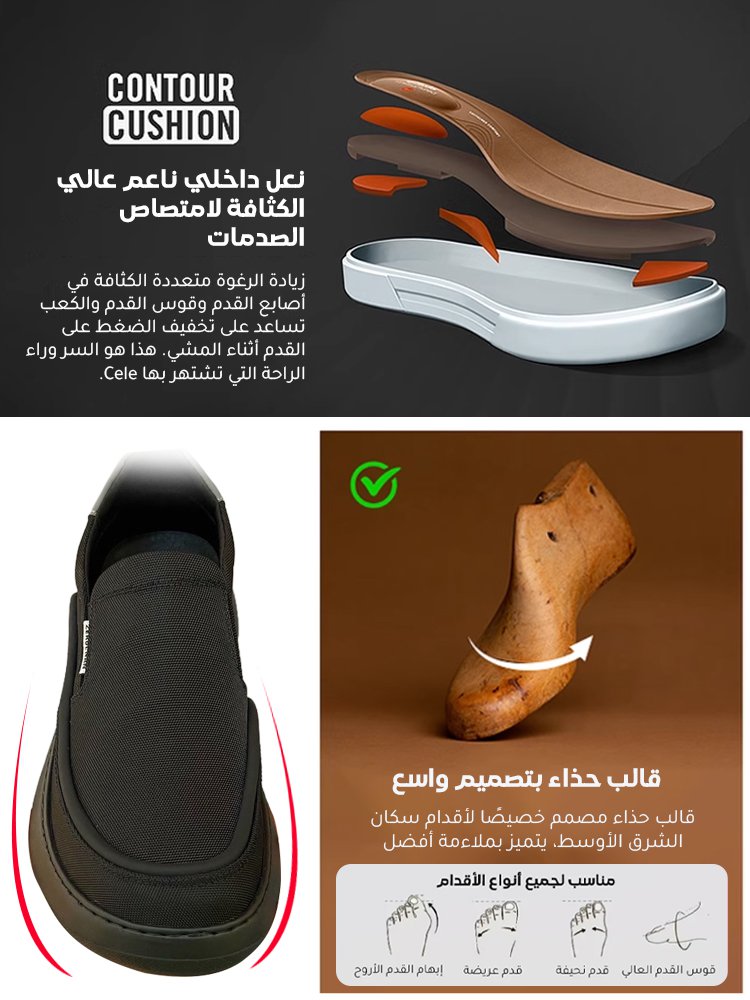 Noorstep    أحذية بدون كعب ذات نعل سميك