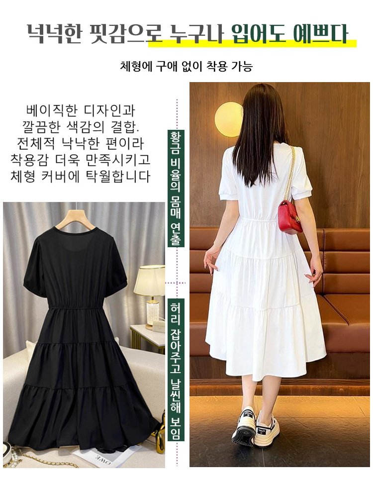 오피스룩에 어울리는 슬림핏 미디 원피스 착용컷