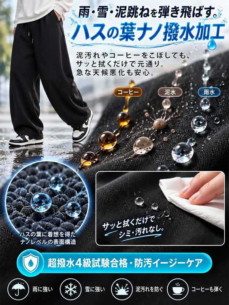 【冬はこれ一本】あったかストレッチパンツ