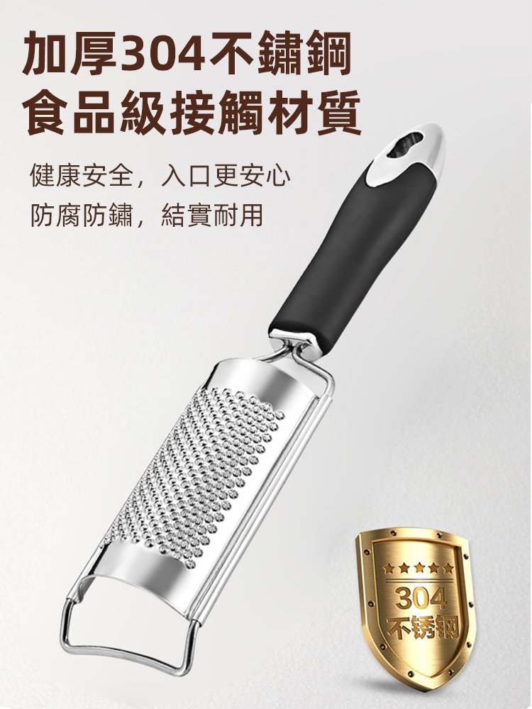 不銹鋼磨薑器蒜泥器