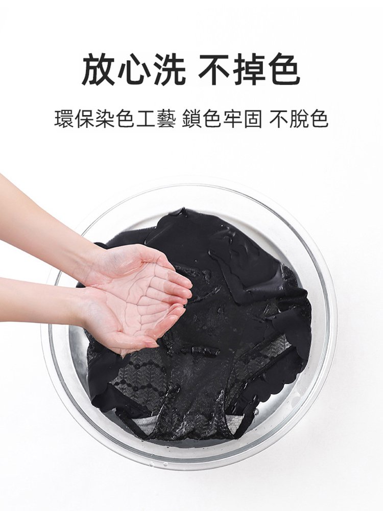 輕蕾絲舒適內褲